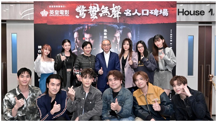 《驚蟄無聲》內地票房勁破10億 英皇電影出品發行 獲楊受成盛讚：極高水準鉅製