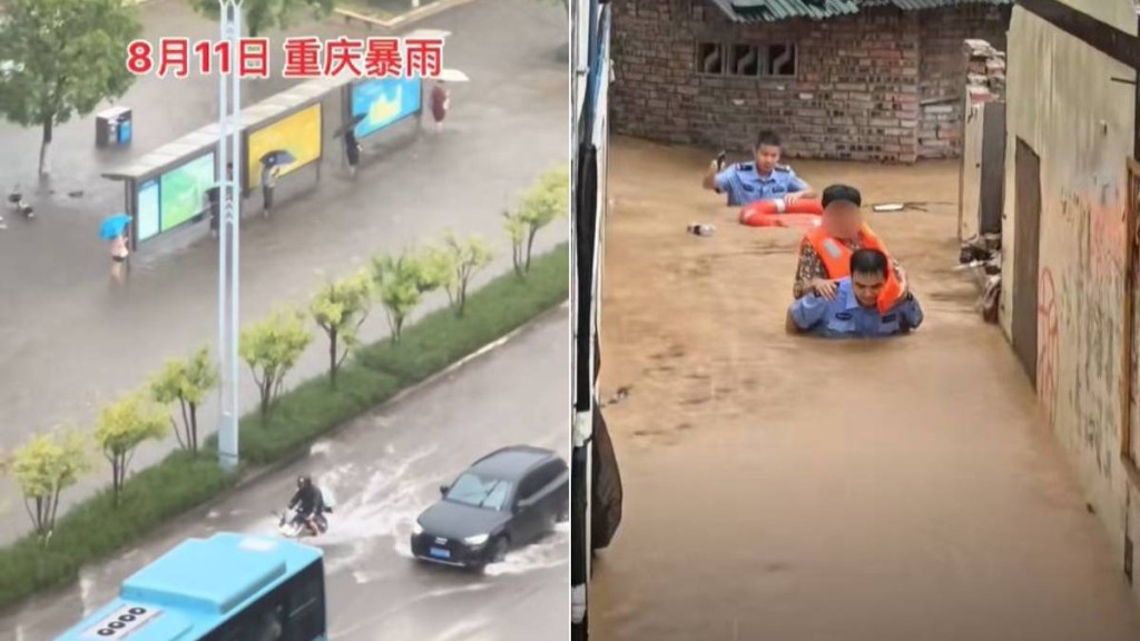 重慶多地11日降大暴雨，全市要緊急轉移逾1.4萬人。抖音／小紅書