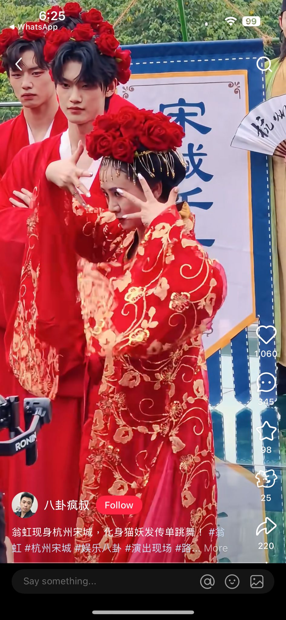 翁虹更以一身古裝扮相跳舞。