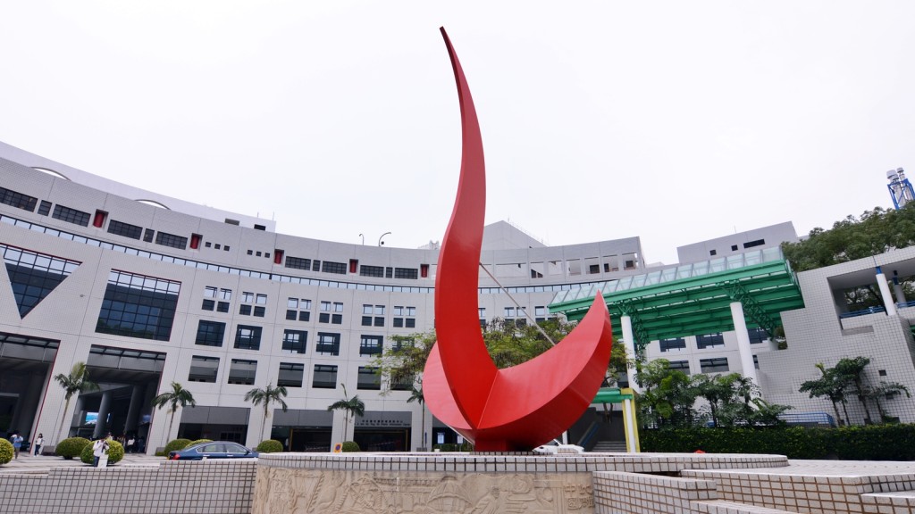 科技大學。資料圖片