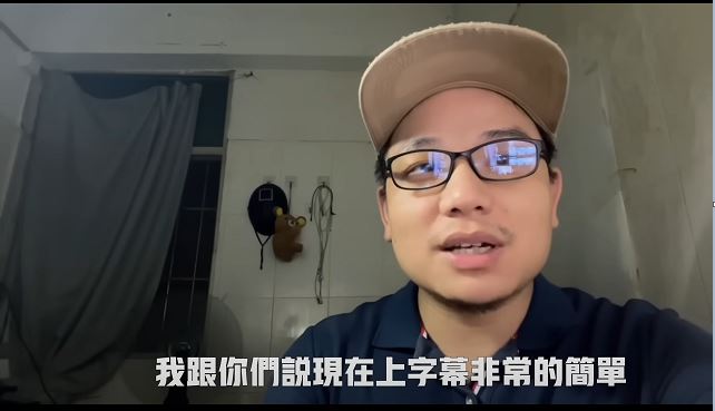 连登仔提﻿出4大质疑，深圳男YouTub﻿er解释质疑4​