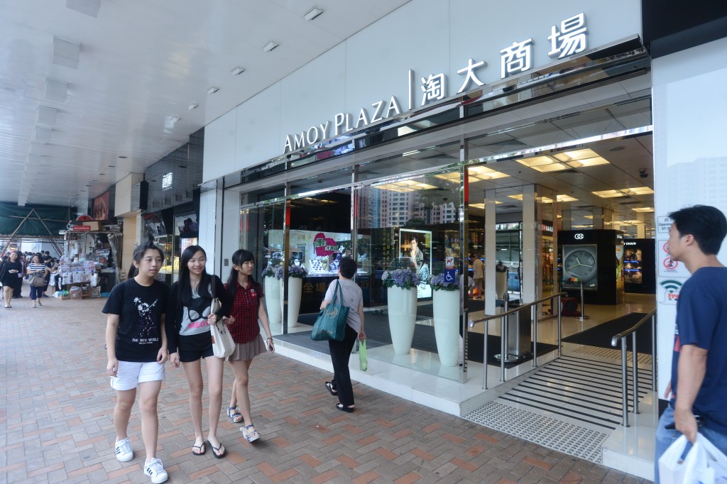 德福花園與同區淘大花園及得寶花園合稱「九龍灣三寶」，淘大花園自設有商場。