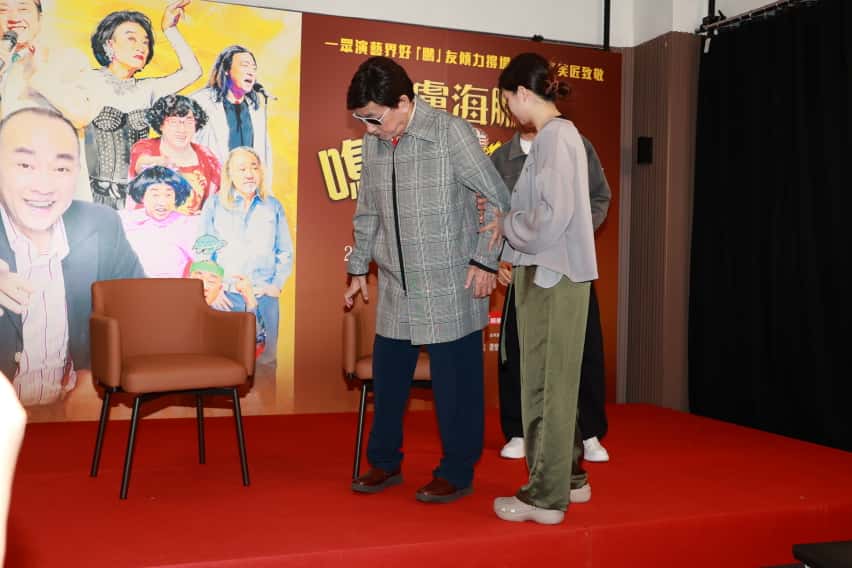 鵬哥因視力不好，需要人扶上台。