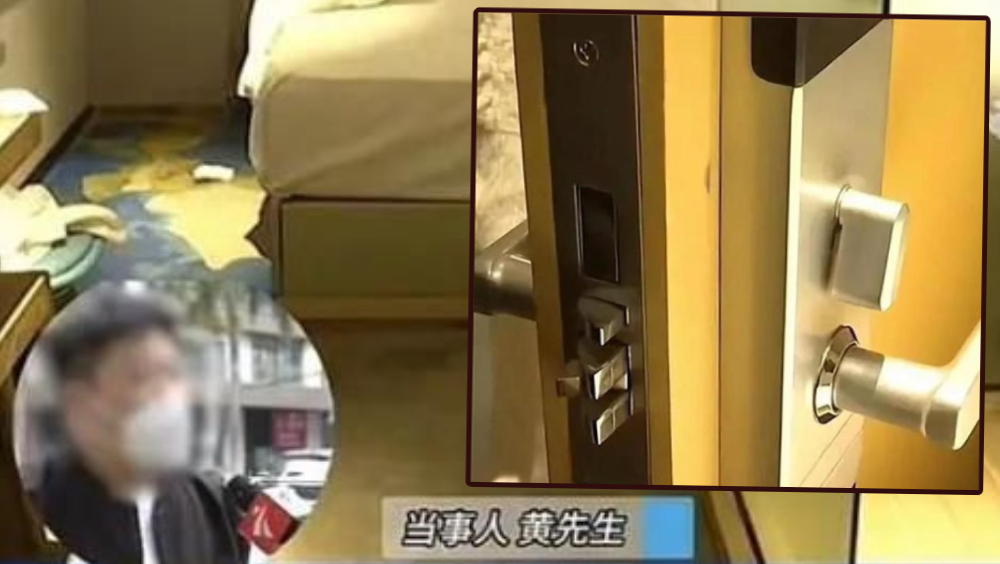 深圳情侶酒店開房,遭清潔阿姨闖入, 稱裸體被看光,提出10倍索償。