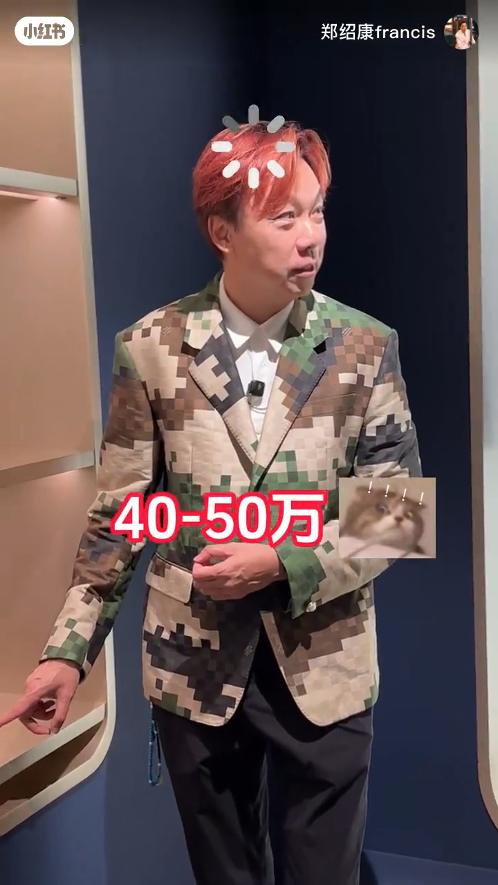 此鱷魚皮包價值約50萬。 此鱷魚皮包價值約50萬。