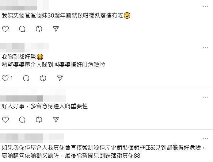 Threads截圖(資料來源:mimichelle_kong@Threads) Threads截圖(資料來源:mimichelle_kong@Threads)