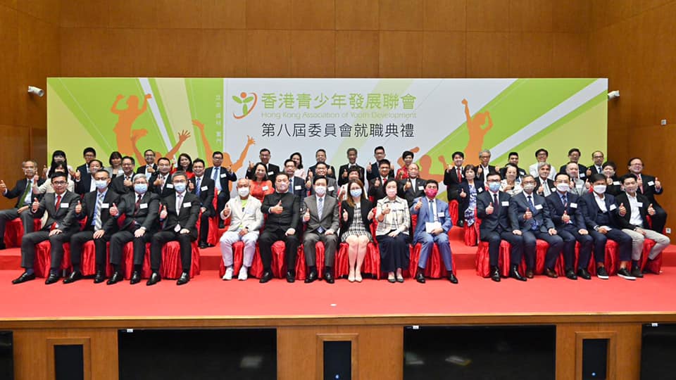 李家超出席香港青少年發展聯會就職典禮。李家超facebook圖片