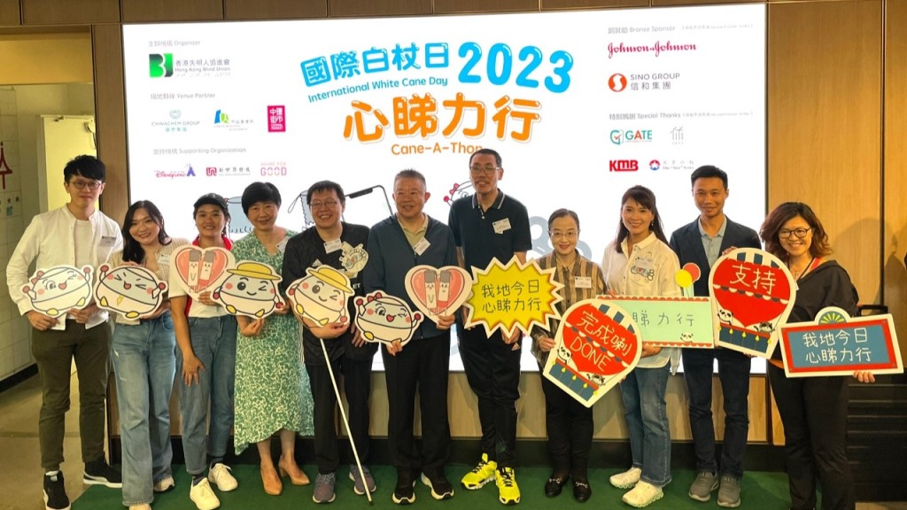 為紀念發明視障人士使用的白杖,每年10月15日定為國際白杖日。圖左三為Johnson and Johnson 代表Samantha Leung、左四為信和集團代表李玲鳳。蕭博禧攝