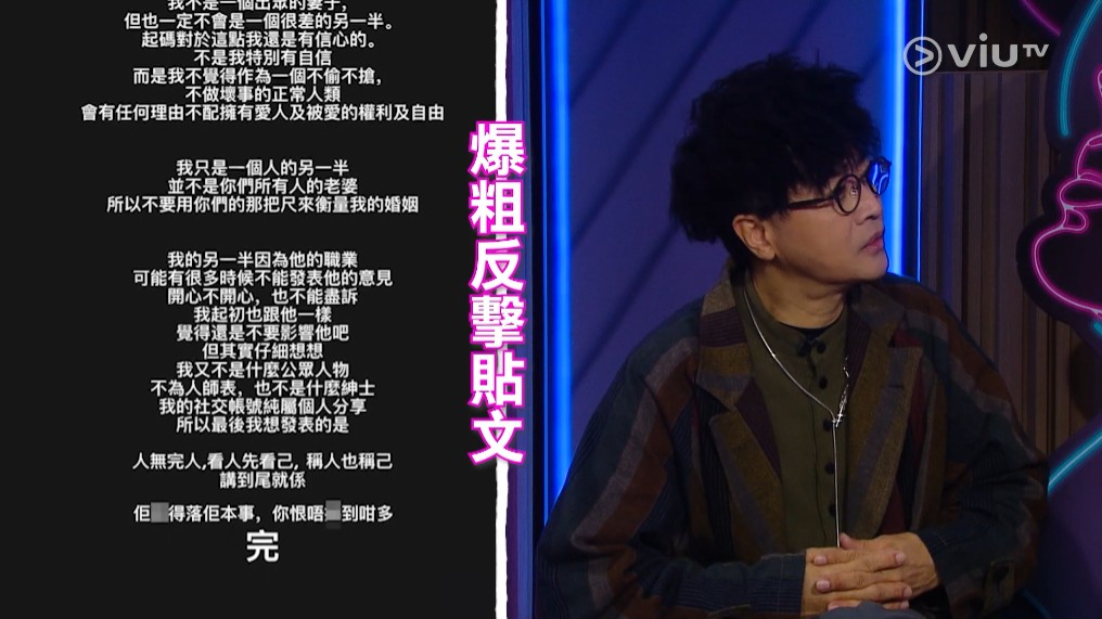 梁兆楹曾經出post反擊網民。 梁兆楹曾經出post反擊網民。