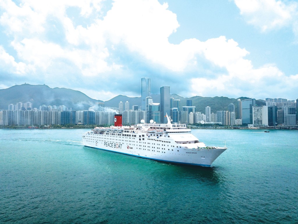 和平船Peace Boat是一艘由日本NGO營運的環遊世界郵輪,個別航程更會途經香港。