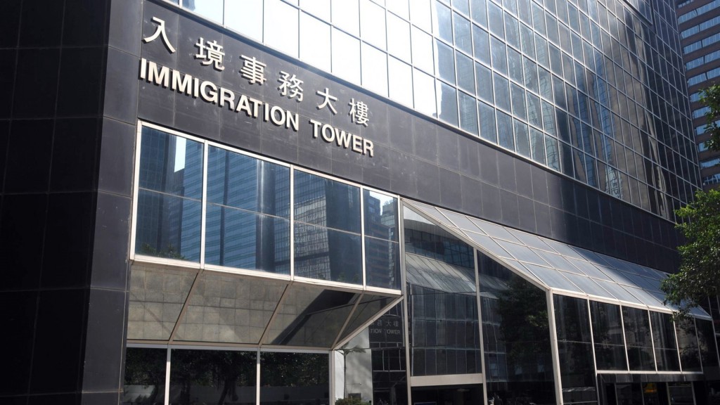 入境處指生死登記總處一名助理文書主任初步確診，有關辦事處今日上午暫停服務。 資料圖片