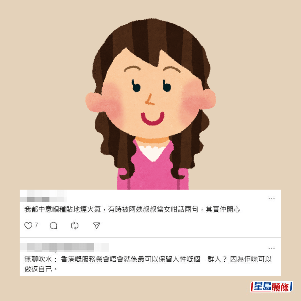 網民回應。Threads截圖 網民回應。Threads截圖