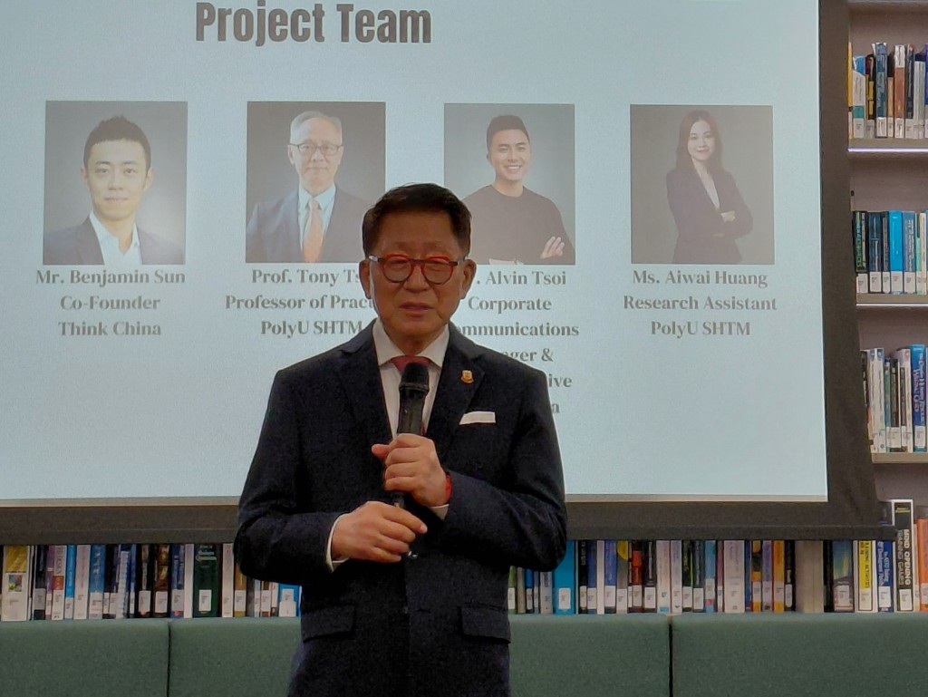 理大酒店及旅遊業管理學院院長田桂成表示，研究突顯旅遊管理需由以量取勝轉向價值為本。