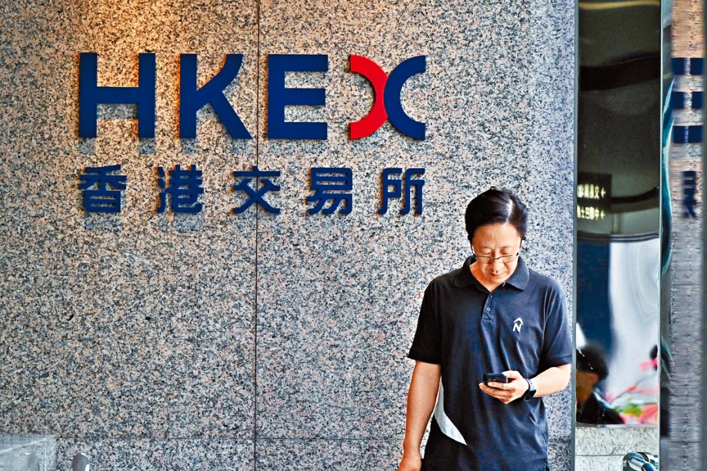 港交所新股平台FINI據報出現漏洞。