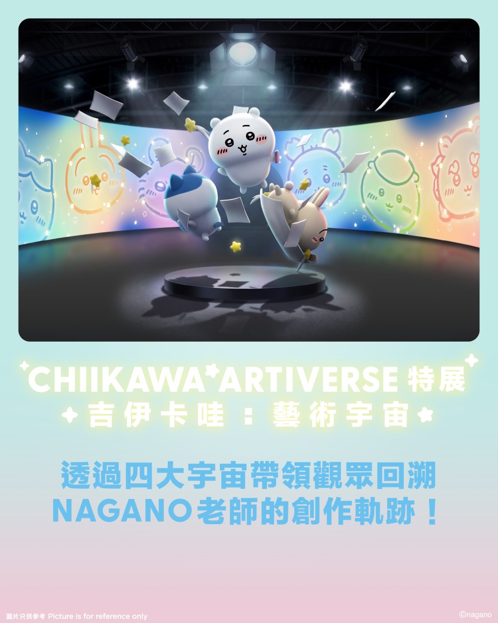 位於K11 MUSEA 6樓有3個展區(圖片來源:AllRightsReserved) 位於K11 MUSEA 6樓有3個展區(圖片來源:AllRightsReserved)