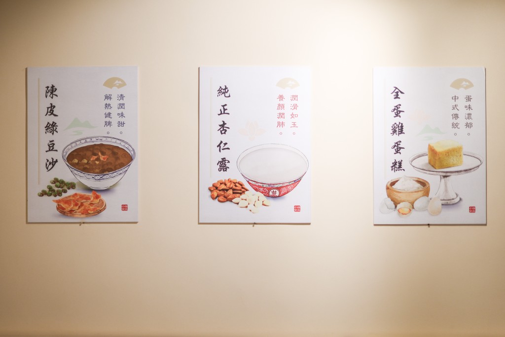 2019年蛋糕賣8元，現在賣12元，8年之後只加4元。