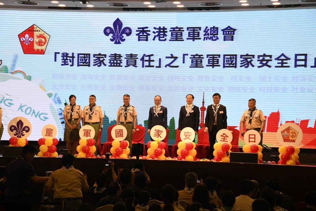 香港童軍總會舉辦「童軍國家安全日」活動。楊偉亨攝
