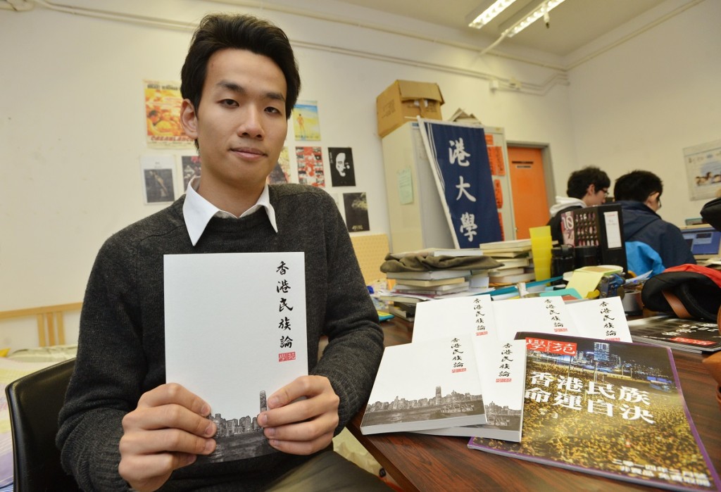 港大學生刊物《學苑》前總編輯梁繼平。資料圖片