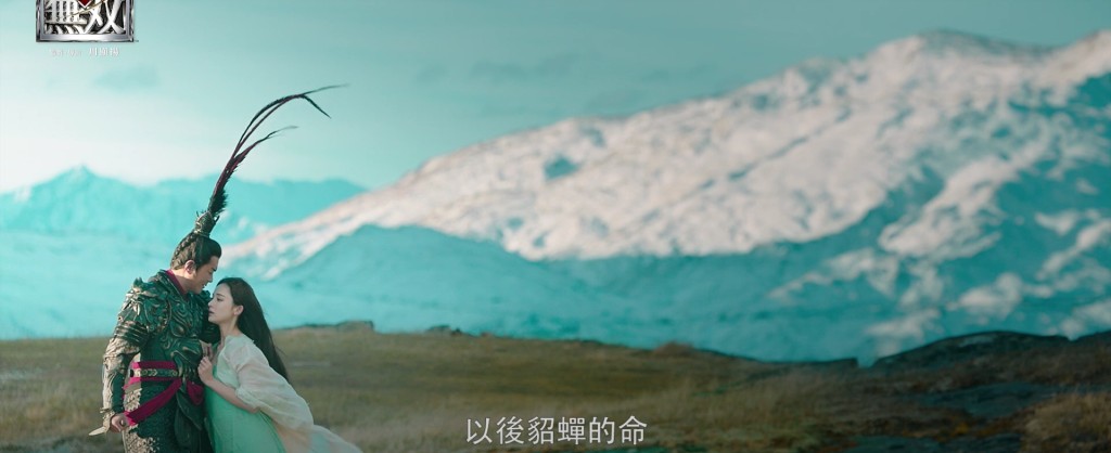 預告片中唯一的感情戲是貂蟬(娜扎飾)在雪山下緊抱呂布(古天樂飾)。