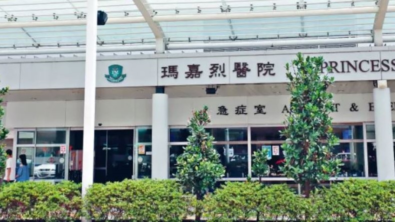 工人被送往瑪嘉烈醫院治理┌