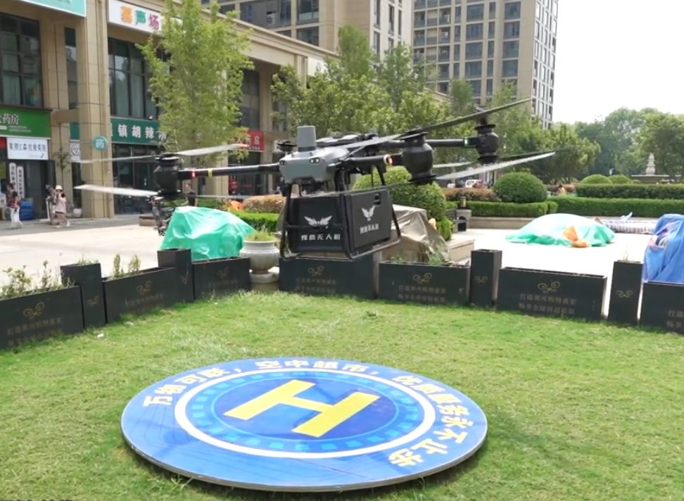 鄭州首個空中超市,無人機配送範圍內15分鐘可送達。 中新網 鄭州首個空中超市,無人機配送範圍內15分鐘可送達。 中新網