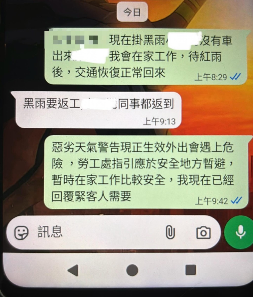 有網民指公司指引黑雨需要返回公司,如沒有返回公司會被「扣錢」。Threads圖片 有網民指公司指引黑雨需要返回公司,如沒有返回公司會被「扣錢」。Threads圖片