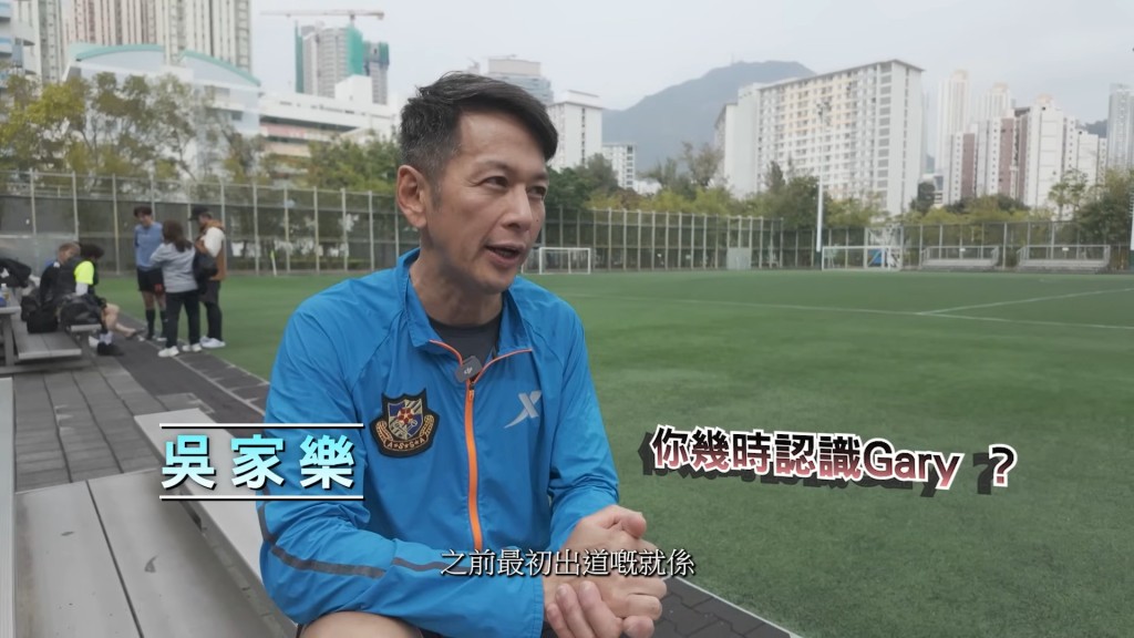 吳家樂指趙浚承為人太斯文。