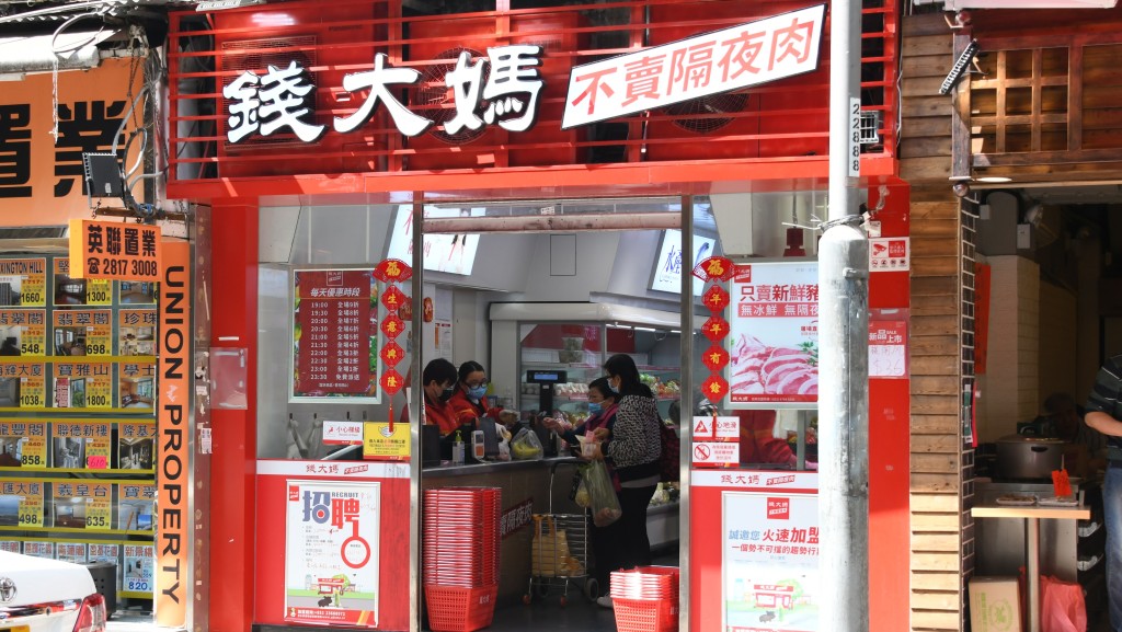 錢大媽招股書變買餸攻略  詳列排骨/梅頭肉推薦煮法 附24個豬肉部位脂肪比較