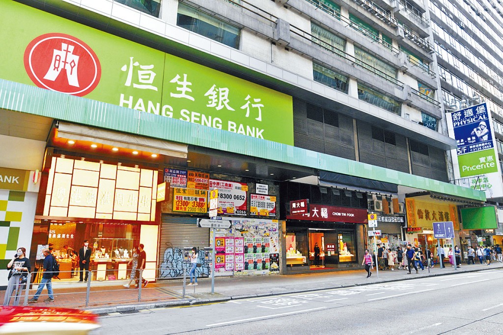 由石鑑輝家族持有的旺角彌敦道「珠寶段」好望角大廈地鋪以約35萬租出，較舊租金急挫約5成。