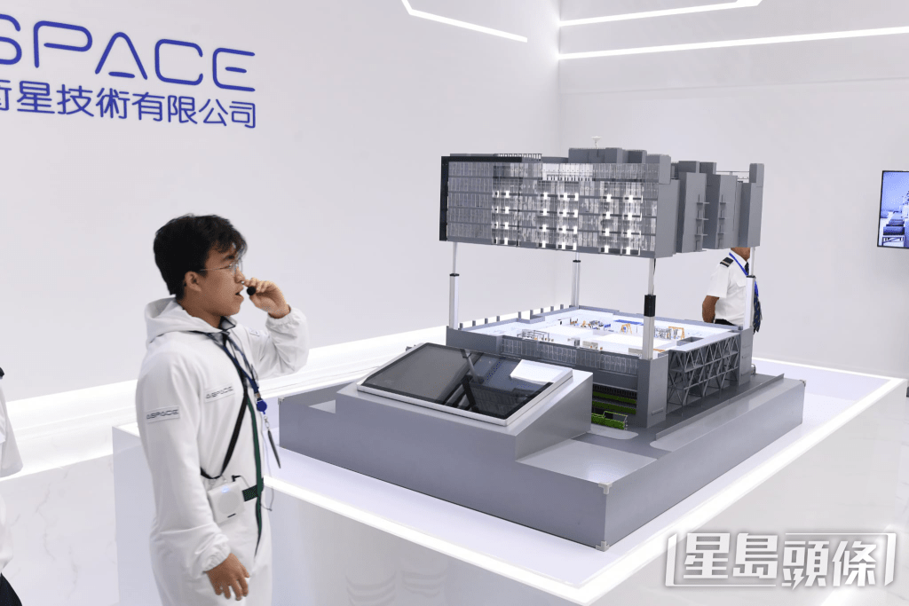 ASPACE香港衛星製造中心架構模型。