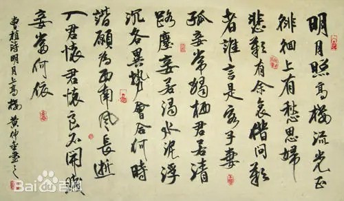 《七哀詩》藉著一個思婦對丈夫的思念和怨恨，比喻他和身為皇帝的曹丕之間的生疏“甚於路人”、“殊於胡越”，曲折地吐露了詩人在政治上遭受打擊之後的怨憤心情。（百度百科資料）