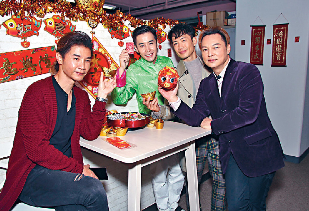 ■黄翊、李日朗、敖嘉年、方俊难得聚首一堂，黄翊话会继续做好自己，唔怕今年再惹绯闻。  
