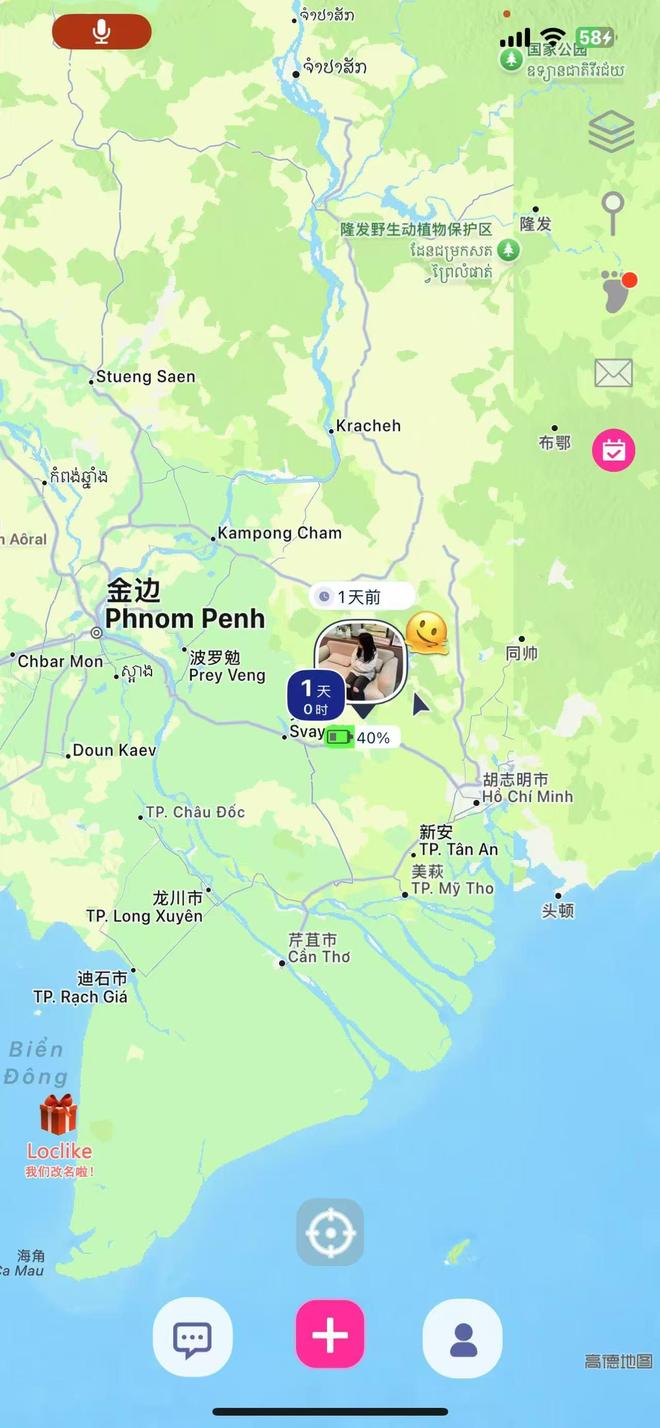 翻查吳佩姍的手機紀錄,顯示其手機定位當時身在柬埔寨柴楨(Krong Svay Rieng)一帶位置。 翻查吳佩姍的手機紀錄,顯示其手機定位當時身在柬埔寨柴楨(Krong Svay Rieng)一帶位置。