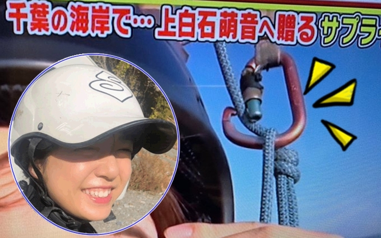 觀眾睇節目時發現，萌音的滑翔傘其中一個安全扣冇扣上就已經起飛。