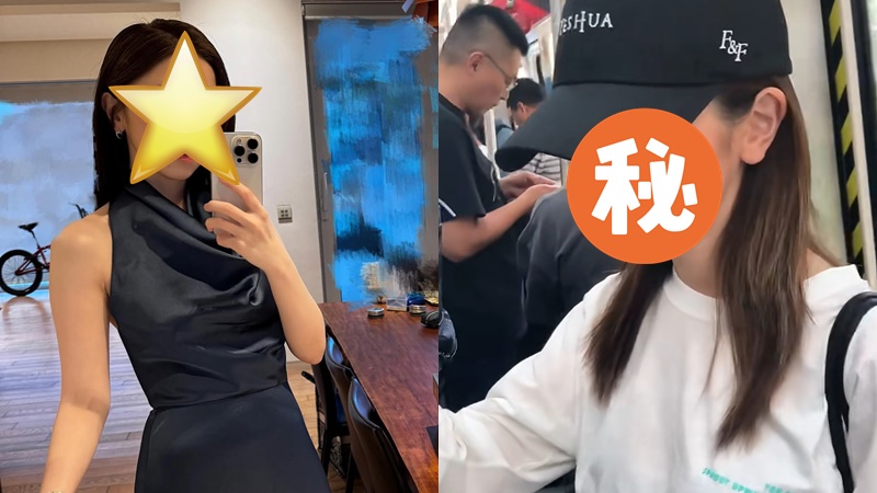 頂流天后近億港元買跑馬地豪宅仍坐地鐵  車廂勁迫冇位坐  仍答應網民「過份要求」