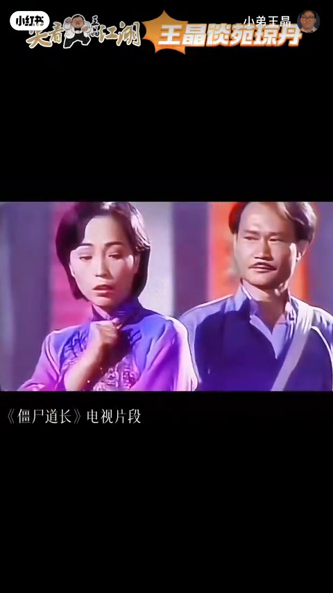 林正英不幸患上癌症1997年離世。 林正英不幸患上癌症1997年離世。
