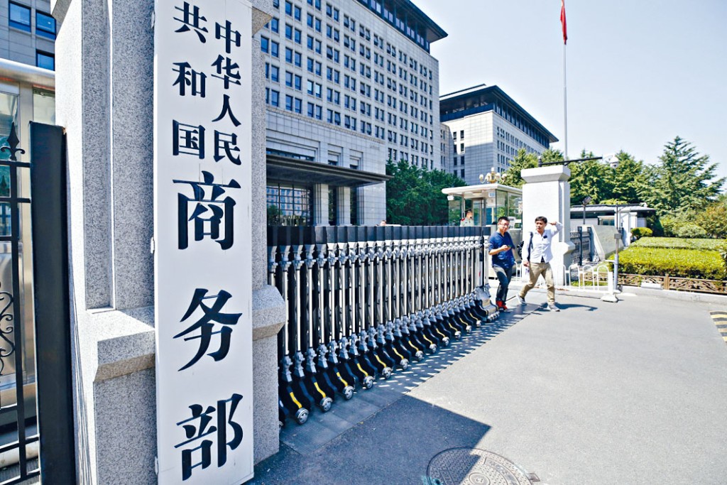 ■中國商務部正式申請，加入CPTPP。