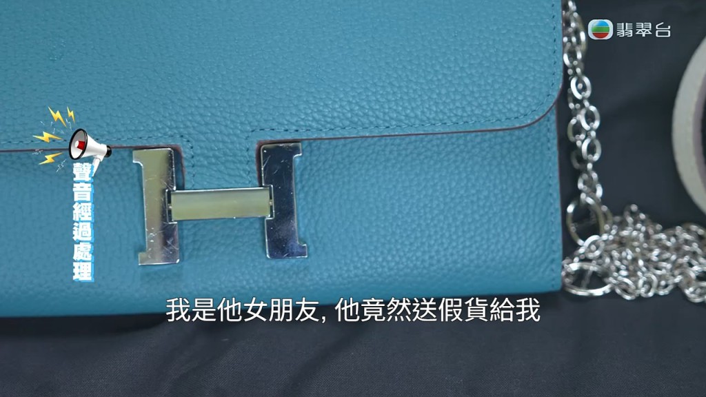 聲稱價值不菲的H字頭名牌袋，Tammy事後才知是假貨。