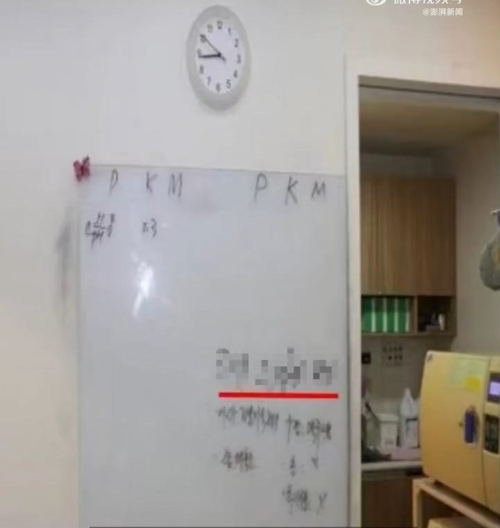 涉事整容诊所。澎湃新闻