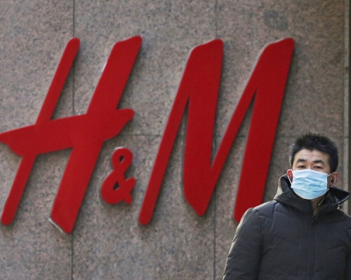 H&M集團早前表明抵制新疆棉花。AP圖片