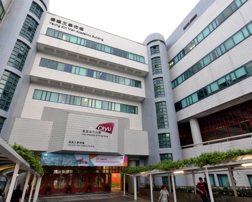 城市大學彈性安排員工在家工作。 資料圖片