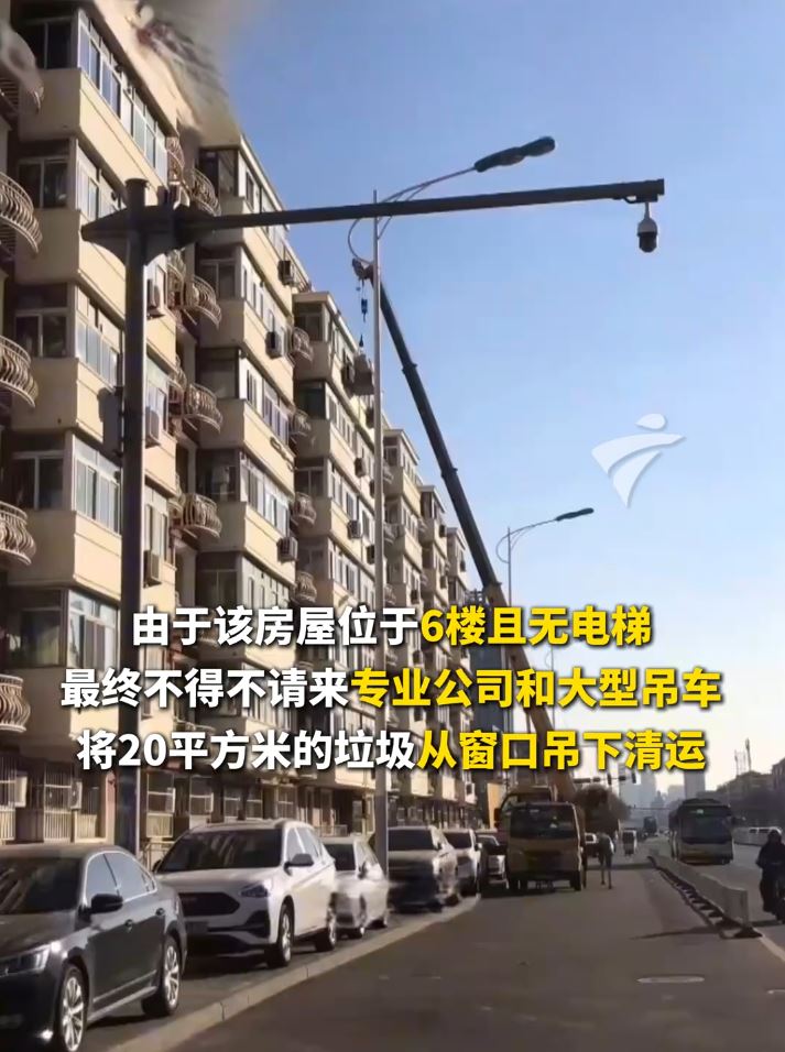 走佬租客留下的垃圾，房东需租用吊鸡车才能清走。粤TＶ
