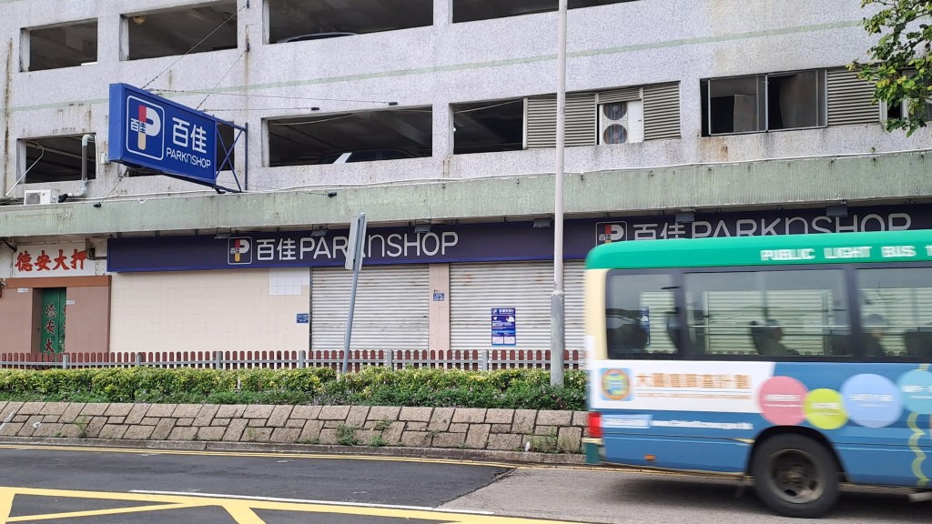 位于西贡福民路地舖的百佳分店已于二月结业。 (网上图片)