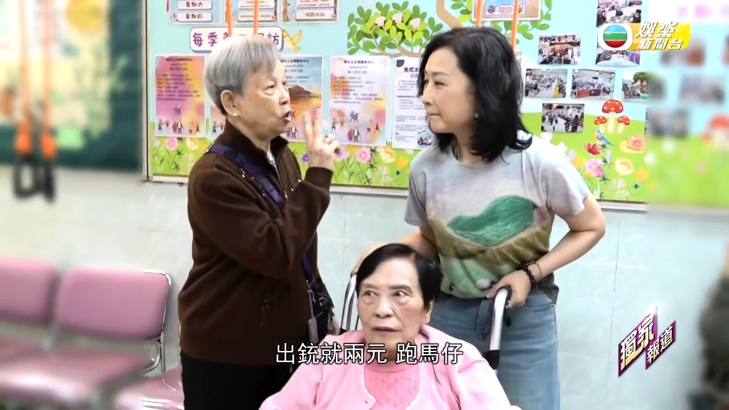 余慕蓮對生死看得很淡,表示:「排緊隊啦!」 余慕蓮對生死看得很淡,表示:「排緊隊啦!」