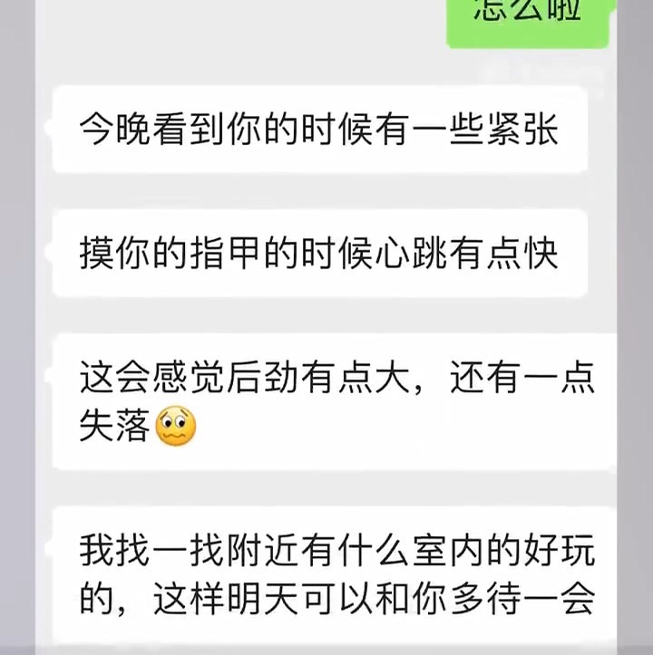傳出軌清華博士後轉職城大研究員。鋒線視頻 傳出軌清華博士後轉職城大研究員。鋒線視頻