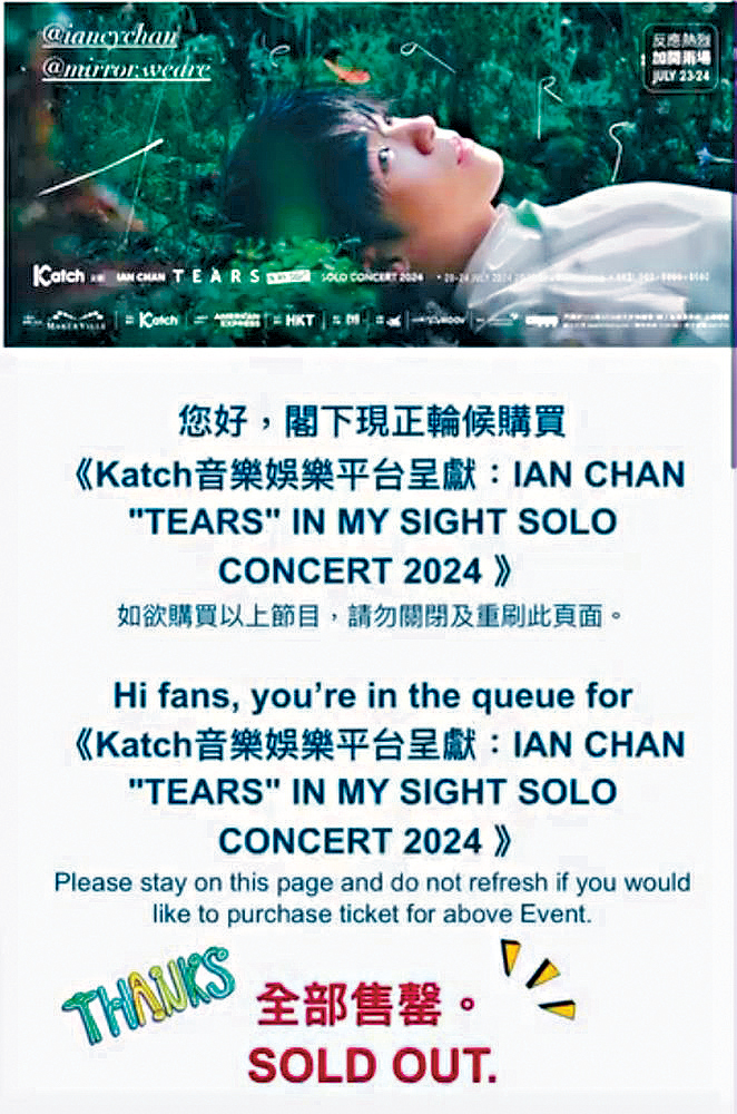 陳卓賢的個人演唱會場次，已破隊友紀錄。