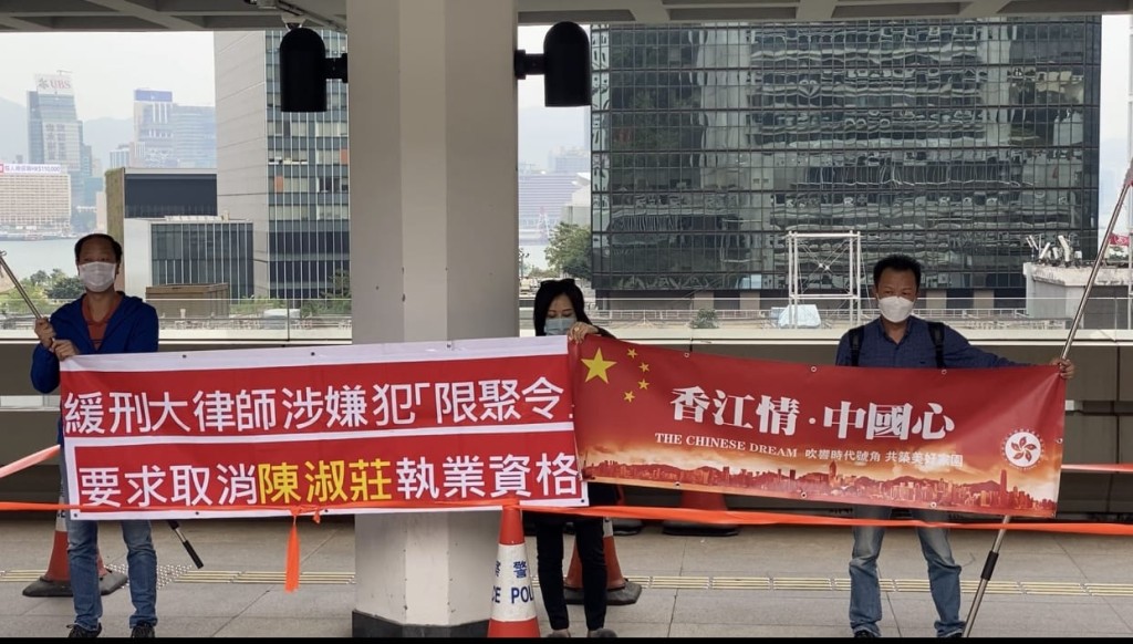 市民到大律師公會請願 。