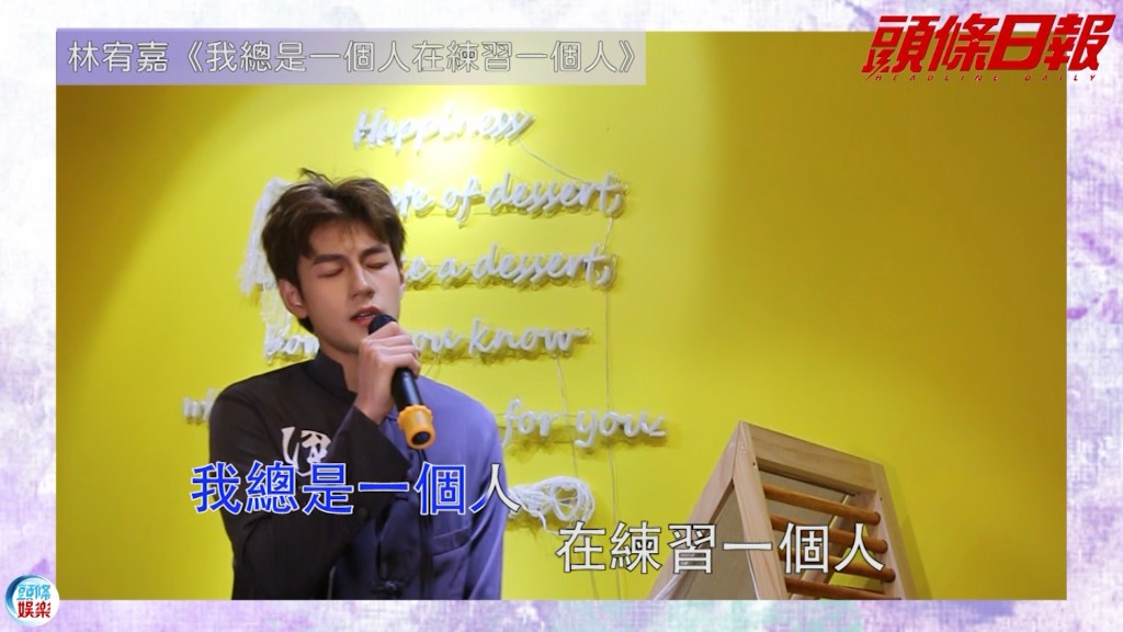 Jeffrey對住你唱情歌,點可能唔心動。