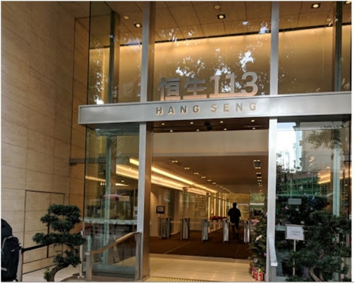 旺角亞皆老街恒生113商廈是恒鉎銀行後勤辦公室。