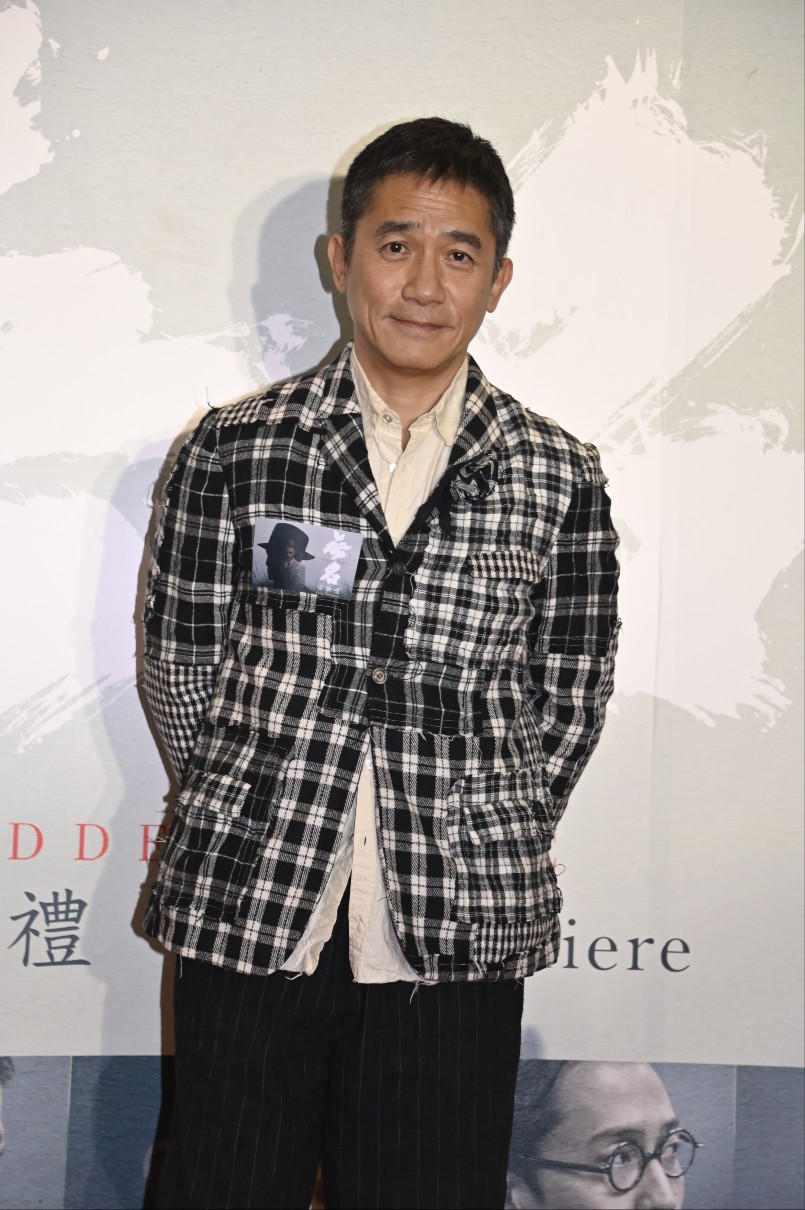 梁朝偉出席電影《無名》首映禮。